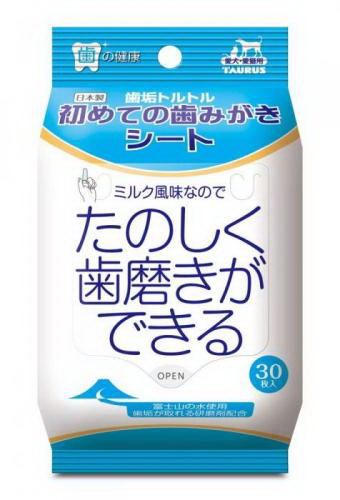 【大感謝価格】初めての歯みがきシート 30枚