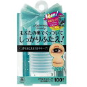 大感謝価格『Automatic Beauty(オートマティックビューティ) ダブルアイテープ』美容 コスメ メイク 化粧品 二重まぶた化粧品 アイメイク『Automatic Beauty(オートマティックビューティ) ダブルアイテープ』