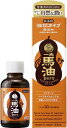 一光スキンケアオイル『一光スキンケアオイル(液状) 33ml』(割引不可、5個で送料無料、9個で梱包時に1個多く入れます)美容 コスメ スキンケア 化粧品 馬油『一光スキンケアオイル(液状) 33ml』