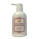 『ゴールドワンコンディショナーNF 450ml』(割引不可)美容 コスメ ヘアケア 純金箔入り 弱酸性 無刺激『ゴールドワンコンディショナーNF 450ml』