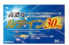 【大感謝価格 】ウエルネスライフサイエンス <strong>高濃度ルテイン30mg</strong> 30カプセル