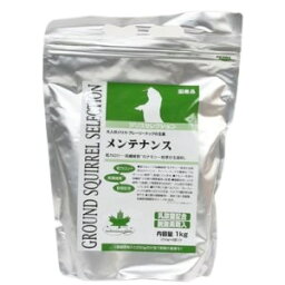 【3個セット】ジリスセレクション メンテナンス 1kgx3個セット【割引不可品】 ペットグッズ 食品 エサ ジリス プレーリードッグ 主食 低カロリー