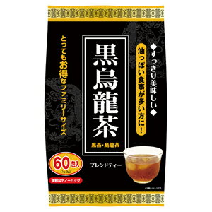 【直送品】【11個セット】黒烏龍茶 60包x11個セット【ヘルシ価格】 食品 ドリンク お茶 ティーバッグ 黒烏龍茶