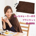【あす楽対応】【大感謝価格 】イーバランス ROO