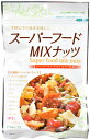【大感謝価格 】味源 スーパーフードミックスナッツ 90g×15個セット