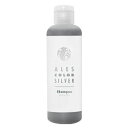 【大感謝価格 】アレスカラー シルバーシャンプー 200ml