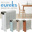 【メーカー直送・大感謝価格 】ユーレックス オイル