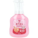 【ヘルシ価格】【2個セット】arau. アラウベビー 泡全身ソープ しっとり 本体 450mL×2個セット【返品キャンセル不可】
