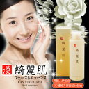 【綺麗肌ファーストエッセンス美容液化粧水 200ml】1本3役★韓国コスメ人気スキンケア2個で送料無料代引無料4個で梱包時に1個多く入れてプレゼントポイント10P04Feb1310P11Jul13