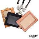 【送料無料】【AGILITY affa(アジリティ アッファ)】『リール付き IDカードホルダー(全4色)』【IDカードケース リール付き 本革 牛革 レザー 日本製 花柄 型押し 日本製 縦向き 横向き 兼用 社員証 入館証】【smtb-TD】【saitama】【smtb-k】【w3】(0964)