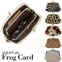 【AGILITY affa(アジリティ アファ)】『フロッグカード(全5色)』【がま口 財布 カードケース 親子がま口 毛付きレザー 牛革 本革 ハラコ アニマル柄 レオパード 迷彩 小銭入れ 日本製 手作り】(2512)