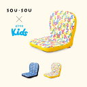 ¡ÚÁ÷ÎÁ̵ÎÁ¡ÛSOU¡¦SOU ¡ß p!nto kids Á´2¿§ »Ò¶¡¤Î»ÑÀª¤ò¹Í¤¨¤¿¥¯¥Ã¥·¥ç¥ó ºÂÉÛÃÄ ¡Êpinto kids¡Ë¥Ô¥ó¥È¥¥Ã¥º¡ÚºÂ°Ø»Ò ¹üÈ× »ÑÀª ÇÇØ °Ø»Ò ¥¤¥¹ ¥Á¥§¥¢ ³Ø½¬¡Û