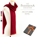 JV~100% }t[ [Mtg] }t[ Cashmere Muffler v[g Gift H~