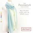 JV~VN GA[ Xg[ Of[V [AEgbg ] Xg[ Cashmere Stole t Pashmina Stall