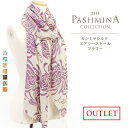 JV~VN GA[ Xg[ t[ [AEgbg ] Xg[ Cashmere Stole t Pashmina Stall