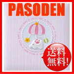 【送料無料】ナカバヤシ フエルアルバム 誕生用トイモービル ピンク ア-LB-300-P [ア-LB...:pasodentsushin:10263856