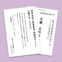インクジェット喪中・典礼はがき(超特厚 ,郵便番号枠あり)