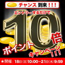 18日10:00〜簡単エントリーでポイント10倍カテゴリ：シュナイダーエレクトリック|ソフトウェア|管理|||【代引・送料無料】シュナイダーエレクトリック ダウンロード版 PowerChute Network Shutdown Enterprise 1node license pack SSPCNSE1J [SSPCNSE1J]