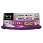 SONY ビデオ用ブルーレイディスク 25GB 2倍速 25枚パック 25BNE1VCPP2 [25BNE1VCPP2]【RCPmara1207】