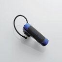 A2DP対応Bluetoothヘッドセット