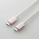 スマホ・タブレット用USBケーブル/USB(C-C)/準高耐...