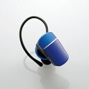 【即納】小型Bluetoothヘッドセット...