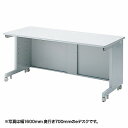 【即納】サンワサプライ eデスク(Sタイプ) ED-SK16080N