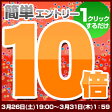 【代引・送料無料】SONY デジタルスチルカメラ Cyber-shot サイバーショット (ピンク) DSC-QX10/P ...