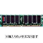 【代引無料】バッファロー EPSONレーザープリンタ用メモリ 168pin DIMM 128MB [EPJ-128M]