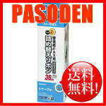 【送料無料】ナカバヤシ 普通紙FAX用詰め替えリボン シャープ対応/2本入 FXR-SH2…...:pasodentsushin:10261845