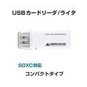 グリーンハウス SDXC対応SDカード用シングルスロットUS...