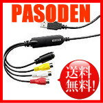 【送料無料】アイ・オー・データ機器 USB接続ビデオキャプチャー GV-USB2 [GV-…...:pasodentsushin:10078413