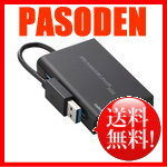 【即納】【メール便送料無料】ロジテック USB LANアダプタ Giga USB3.0 H…...:pasodentsushin:10184464