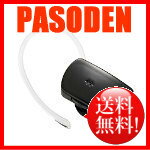 ロジテック Bluetooth3.0ヘッドセット/USB充電ケーブル付き モノラル音楽対応…...:pasodentsushin:10102098