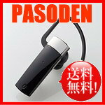 【送料無料】エレコム NFC対応Blueotoothヘッドセット ブラック LBT-PCHS310M...:pasodentsushin:10253096