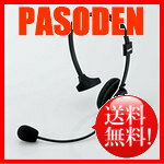 【送料無料】ロジテック Bluetooth ボイスチャット用ヘッドセット ブラック LBT…...:pasodentsushin:10082824