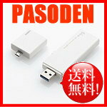 【即納】【メール便送料無料】ロジテック Ligtningコネクタ搭載 USBメモリ 64G…...:pasodentsushin:10310823