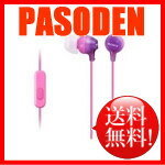 【送料無料】SONY 密閉型インナーイヤーレシーバー アクアバイオレット MDR-EX15…...:pasodentsushin:10253141