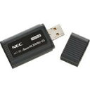 NEC USB子機　Aterm WL300NU-GS　PA-WL300NU/GS [PA-WL300NU/GS]カテゴリ：NEC|無線LAN|無線LAN子機|||
