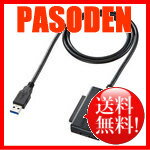 サンワサプライ IDE/SATA-USB3.0変換ケーブル USB-CVIDE5 [USB-CVID...:pasodentsushin:10266153