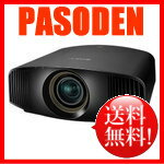 【送料無料】SONY ビデオプロジェクター VPL-VW500ES [VPL-VW500E…...:pasodentsushin:10266805