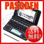 【代引・送料無料】カシオ計算機 電子辞書 EX-word XD-N4900 （150コンテンツ/高校生モデル/ブラック） XD-N4900BK [XD-N4900BK]【smtb-k】【w2】