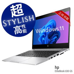 最上位 薄型 小型 軽量 おしゃれ スタイリッシュ ノートPC Windows 11 高速 第8世代 Core i5 新品 大容量SSD 512GB 大型メモリ 16GB Wi-Fi 無線LAN Office Webカメラ BANG & OLUFSEN サウンドシステム B&O 最上位 HP EliteBook <strong>830</strong> G5 中古パソコン安心サポート