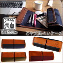 Beahouse×どや文具会 どや文具ペンケース(ベアハウス どや文具会 twitter 文具好き 筆箱 ふで箱 牛革 国産 日本製 BEAH BEAH-DPC)【ポイント10倍】【10/27】