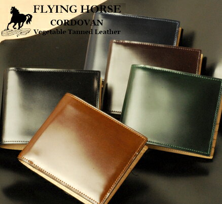 VFǉIy4/1 17|Cg10{/r[QUO500~//bsO/[zFLYING HORSE@R[ho܂z