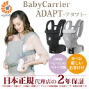 【選べる特典付】ergobaby...