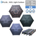 HUS.Light Carbon(HUS. 2016FW Light Carbon 折り畳み傘(ハス carbon slim ペンケース型傘ケース 晴雨兼用 ハイマウント ライトカーボン 軽量 ユニセックス)【送料無料 ポイント5倍 在庫有り】【あす楽】【9月12迄】