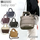 ROOTOTE babyroo (ルートート ベビールー 2016年新作追加 ダウン ミニトート バッグ デイリーバッグ ショルダー 2way フェザールー 2301)【送料無料 在庫有り】【あす楽】