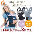 【選べる特典付】ergobaby...