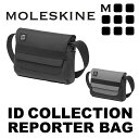 MOLESKINE　IDCOLLECTION　リポーターバッグ（MDS　mds　モレスキン　ショルダーパック　shoulder　男女兼用　ユニセックス　ユニーク　多機能　中　medium　ミディアム　軽量　スマート　クール　）【ポイント12倍　送料無料】【9月28迄】